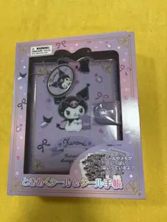 クロミ 御朱印帳 ドーリィミックス - メルカリ