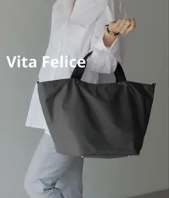 新品級　Vita Felice本革ハンドル 2way バッグ　チャコール