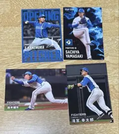 【即日発送】ファイターズ 野球チップスカード
