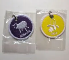 ドズル社 キーホルダー ぼんじゅうる キーホルダー