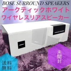 BOSE SURROUND SPEAKERS ワイヤレスリアスピーカ　新品未使用 Amazon.co.jp: BOSE SURROUND SPEAKERS ワイヤレスリアスピーカー