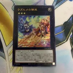 超ゆうや様 リクエスト 4点 まとめ商品