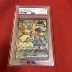 2025年最新】ホップのザシアン psa10の人気アイテム - メルカリ