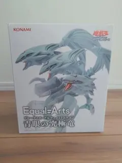 2026年最新】Equal arts 青眼の究極竜の人気アイテム - メルカリ