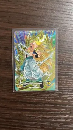 ドラゴンボールスーパーダイバーズ　sdv7-022 ゴテンクス