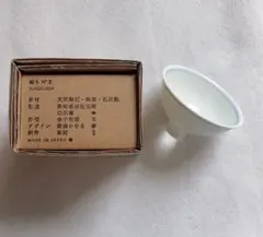 新品　東屋 漏斗 No.2のサムネイル