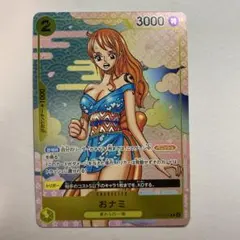 2026年最新】ワンピースカード おナミ プロモの人気アイテム - メルカリ