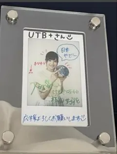 2026年最新】松田好花サインの人気アイテム - メルカリ