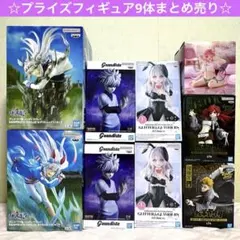 プライズフィギュア 9体 まとめ売り