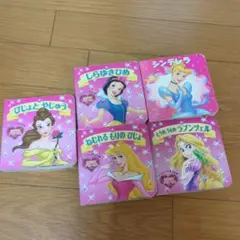 ボードブック