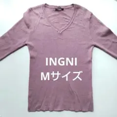 イング　長袖　総針リブVネックニット　セーター　薄手　スモークピンク　INGNI