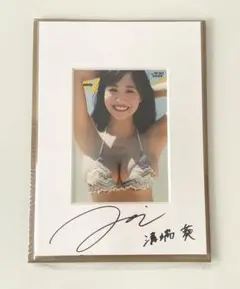 抽選プレゼント 当選品】髙野真央 直筆サイン入りプレイボーイ表紙