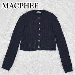 美品☆MACPHEE ニットケーブルカーディガン　金ボタン　ネイビー　S