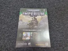 Item thumbnail for item 96cc1777-70e4-4aff-8488-93eff7c0ae19