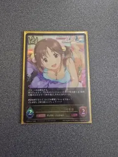 限定シリアルナンバー未開封「十時愛梨」シャドウバースエボルヴ　デレマス シンデレラガール 十時愛梨(EVOLVE)【SL】{ECP02-SL12} - カード