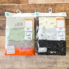 【新品未使用】ベビーあったか肌着 80cm 3枚組2セット 長袖シャツ バス 星