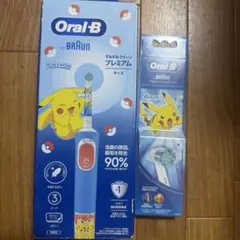 Oral-B BRAUN 電動歯ブラシ ポケモン プレミアム キッズ