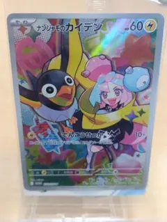 2026年最新】ナンジャモ プロモ未開封の人気アイテム - メルカリ