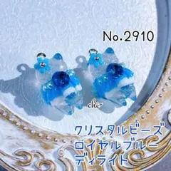 NO.2903✤失われた野生ねこ matte(艶消し) ハンドメイド チャーム NO 2903失われた野生ねこ matte(艶消し) ハンドメイド チャーム