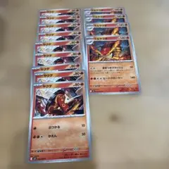 ポケカ メガシンフォニア ヤクデ マルヤクデ 13枚セットのサムネイル