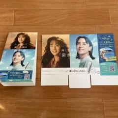 山本美月　アパガード　POP 非売品