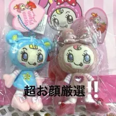 最安　完売品　メゾピアノ　ポップアップ　ベリエ　ブルーベリエ　ぬいぐるみチャーム