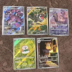 ムニキスゼロ　AR ドラピオン　チゴラス　アマルルガ　モクロー　ラッタ