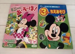 ミニーとあそぼ！&3さいのちえあそびセット