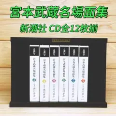 松山善三 呼ぶ声上巻・下巻 依田勉三の生涯 潮文庫 - メルカリ