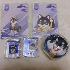 黒井しば 極楽湯