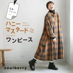 soulberry メロンソーダのワンピース チェック柄 - メルカリ