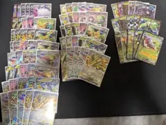 ポケモンカード RR 200枚 まとめ売り レギュG