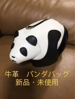 新品　未使用品　パンダバッグ　牛革　可愛い　ショルダーバッグ　ミニバッグ