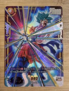 2026年最新】孫悟空 パラレル srの人気アイテム - メルカリ