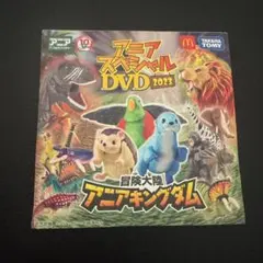 アニアスペシャルDVD 2023年