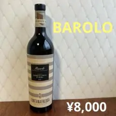 Canonica Giovanni Barolo Paiagallo 2本セット - メルカリ