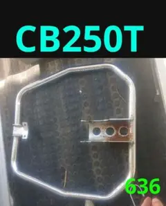 2026年最新】CB400T エンジン ガードの人気アイテム - メルカリ