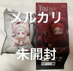 SKULLPANDA You Found Me! Moldy Muffin