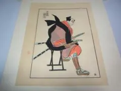 2026年最新】加藤版画研究所の人気アイテム - メルカリ