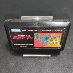 【訳あり大特価】ボンバーマン　ファミコンソフト
