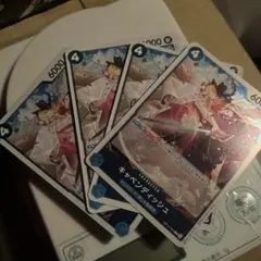 キャベンディッシュ R OP10-045