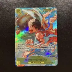 ルフィ　OP15-119 SEC シークレットパラレル 1枚
