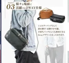 JOYA 2WAYミニショルダーバッグ ネイビー