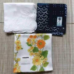 【タグ付き未使用】renoma等ハンカチ３枚セット