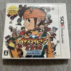 3DS イナズマイレブン1・2・3 円堂守伝説 美品 E