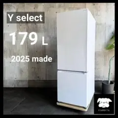 設置まで✨ Y select 一人暮らし用冷蔵庫 179L✨ 2025年製⭕️ - メルカリ