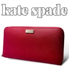 美品 kate spade レッド レザー ラウンドファスナー 長財布 6527