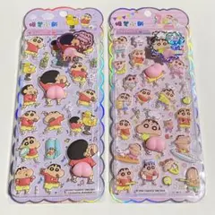 正規品 クレヨンしんちゃん 立体 おしり プニプニ シール 2種セット