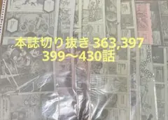 ヒロアカ 少年漫画