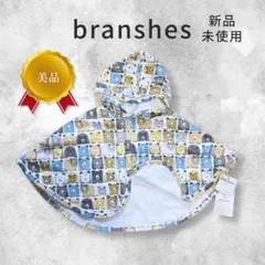 【新品】定価5400円 ブランシェス ベビーポンチョ くま柄 コットン 通年